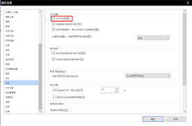 福昕阅读器如何设置多窗口打开多个文件