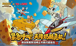 发条总动员杰瑞技能是什么