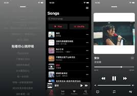 爱酷音乐如何绑定歌单