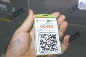 如何通过支付宝租快递车