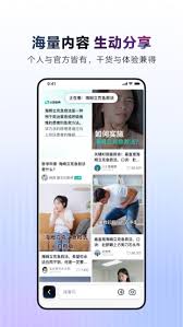 抖音电脑版AI抖音怎么用