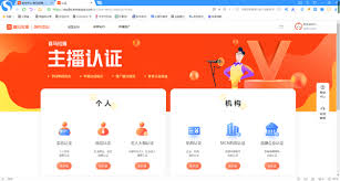 喜马拉雅如何发布自己的音频