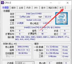 如何用CPU Z查看主板频率