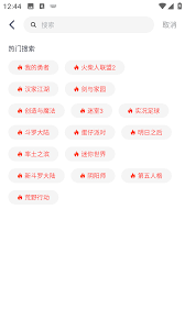 淘气侠如何清空下载任务