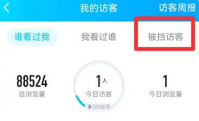soul被拉黑了怎么能找到那个人
