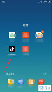 如何在华为视频中删除播放历史