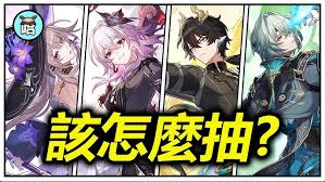 崩坏星穹铁道长夜月专武是否值得抽取