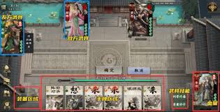 名将杀群雄逐鹿玩法攻略