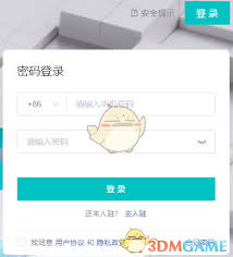 如何登录得物商家工作台