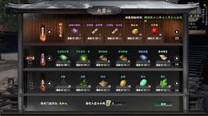 下一站江湖2如何获取枪法