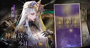 不朽箴言狄安娜技能有哪些