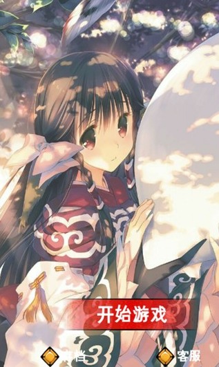 江湖风云录百闪生官网版