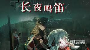 重返未来19993.1版本何时推出