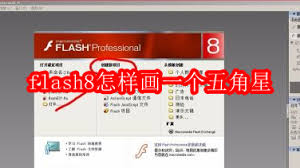 Macromedia Flash 8怎么绘制秋天背景