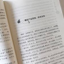 小红书猜你想搜怎么重置