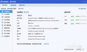 腾讯电脑管家如何安装驱动程序