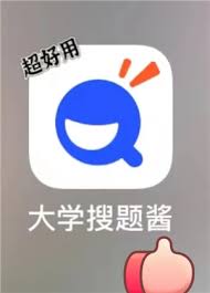大学搜题酱如何实现自动搜题