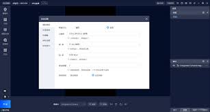 电脑视频号直播怎么调竖屏