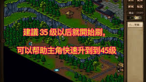 烟雨江湖f4位置在哪