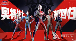 奥特曼超时空英雄充值返利规则是什么