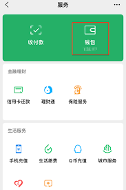 当当app如何设置免密支付