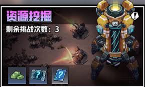 枪魂狙击资源挖掘玩法是什么