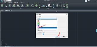 浩辰CAD看图王如何把黑色背景换成白色
