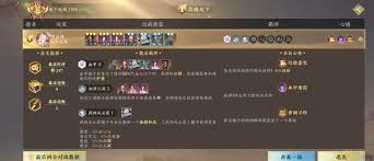 逆水寒手游自走棋如何搭配