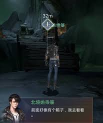 盗墓笔记手游云彩怎么玩