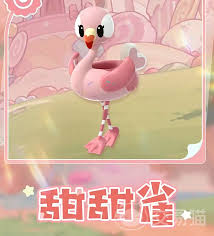 蛋仔派对甜甜雀怎么样