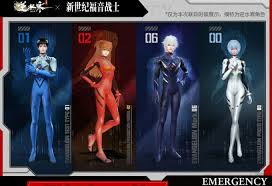 逆水寒手游eva联动有什么