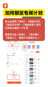 天天跳绳如何查看跳绳排名