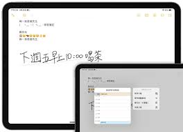 随手写笔记如何删除