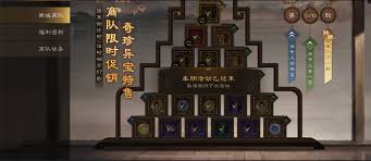 新三国志曹操传如何获取金铢