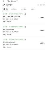 如何在steampy上架cdk