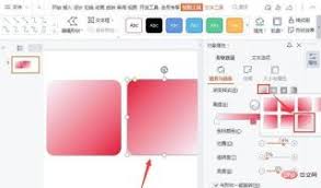 如何用ppt制作视觉差立体按钮效果