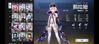 伊瑟萌新如何开荒