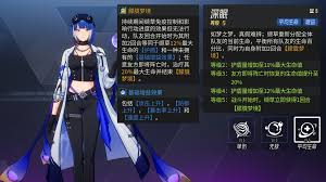 伊瑟缬草好用吗