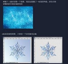 Photoshop如何设计冰雪奇缘效果冰雪字体