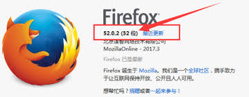 怎么查看火狐浏览器版本号