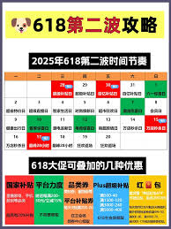 抖音618何时开启直播