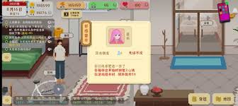 我独自生活何同学如何选择选项