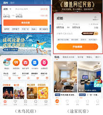木鸟民宿app房东如何收钱