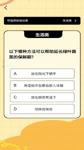 优学院app如何激活课程