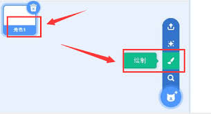 如何用Scratch绘制彩虹圆形
