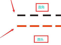 cdr如何设置圆头虚线