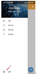 小黄鸟抓包如何使用