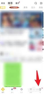 王者营地id在哪查看