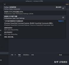 VScode如何设置未知属性为错误