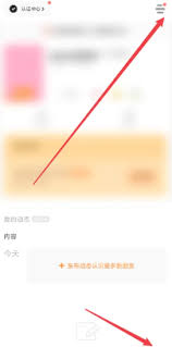 探探能否通过手机号找人